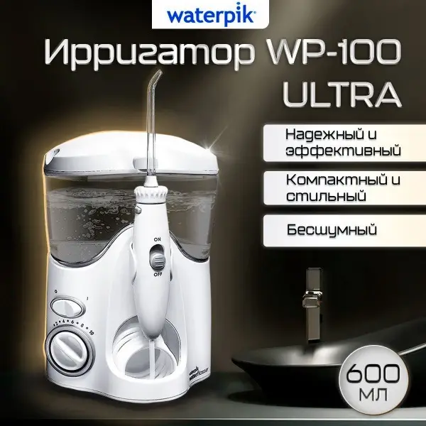 Waterpik WP-100 Ultra Stationary Water Flosser