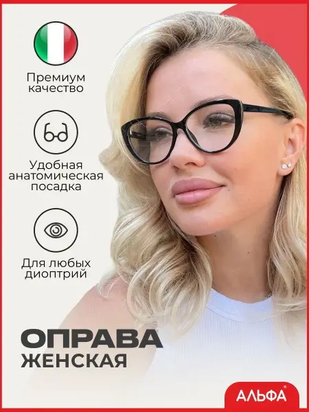 Classic Black Cat-Eye Sunglasses Frames for Women - ALFARRO 2024 Collection