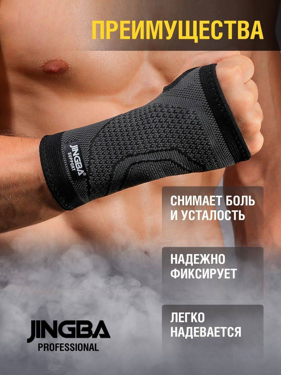 JINGBA PROFESSIONAL Wrist Joint Brace Universal Gray L-XL #6