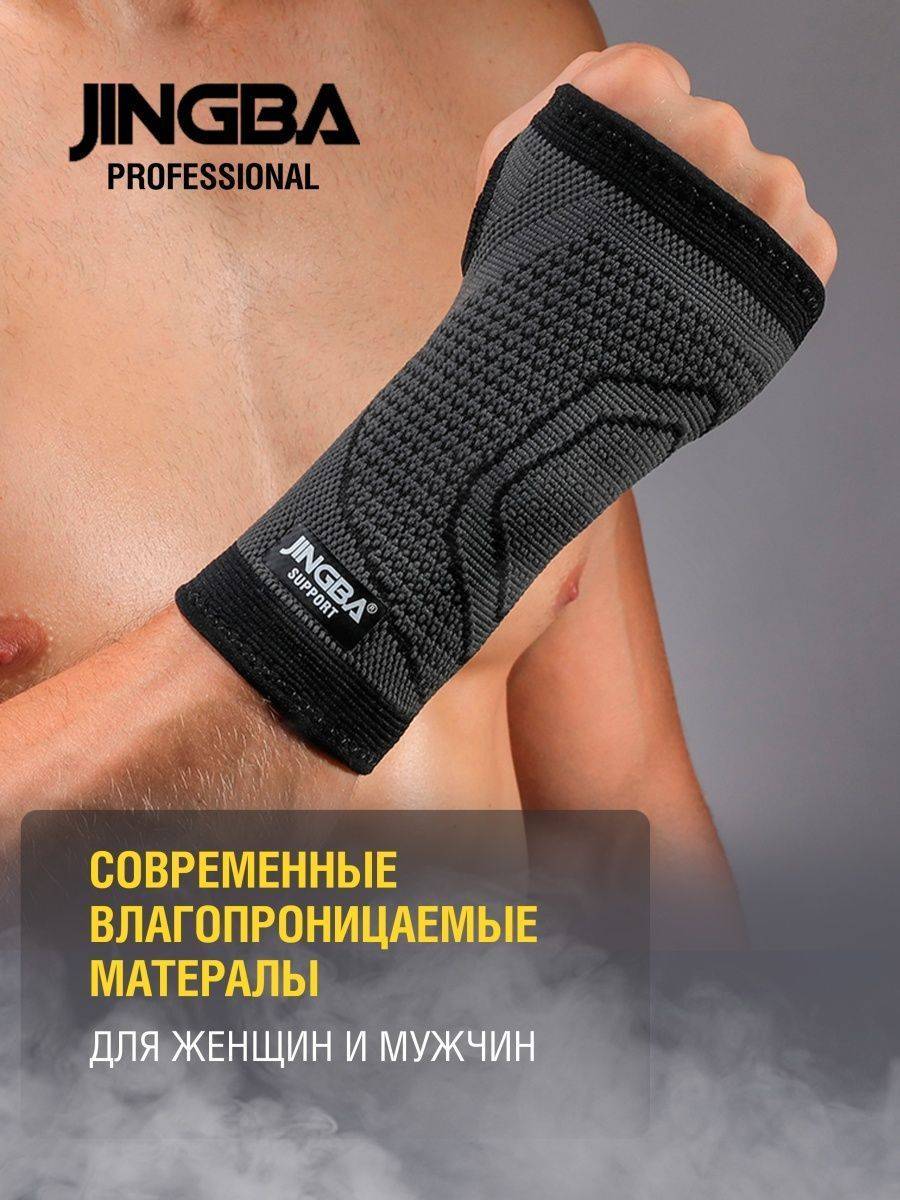 JINGBA PROFESSIONAL Wrist Joint Brace Universal Gray L-XL #5