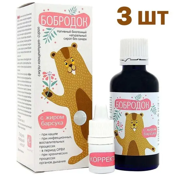 Badger Fat &amp; Bobrodok Syrup for Coughs, Colds &amp; Flu (3 x 50ml)