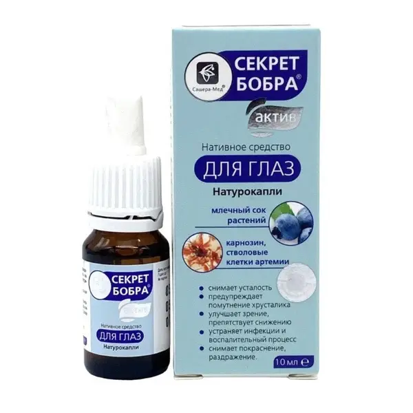 Beaver Secret Active: Natural Eye Drops for Clear Vision & Eye Health