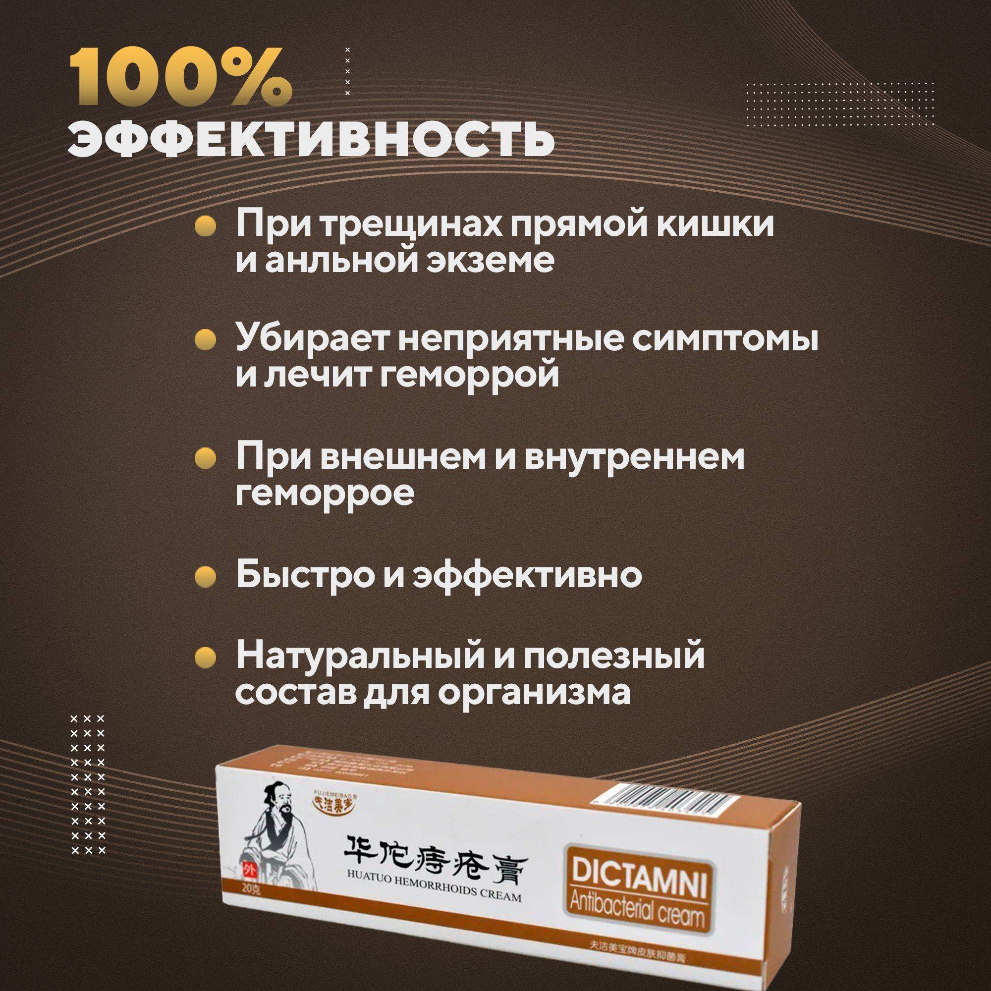 Little Buddha Hemorrhoid Ointment – Natural Relief for Internal and External Hemorrhoids #2