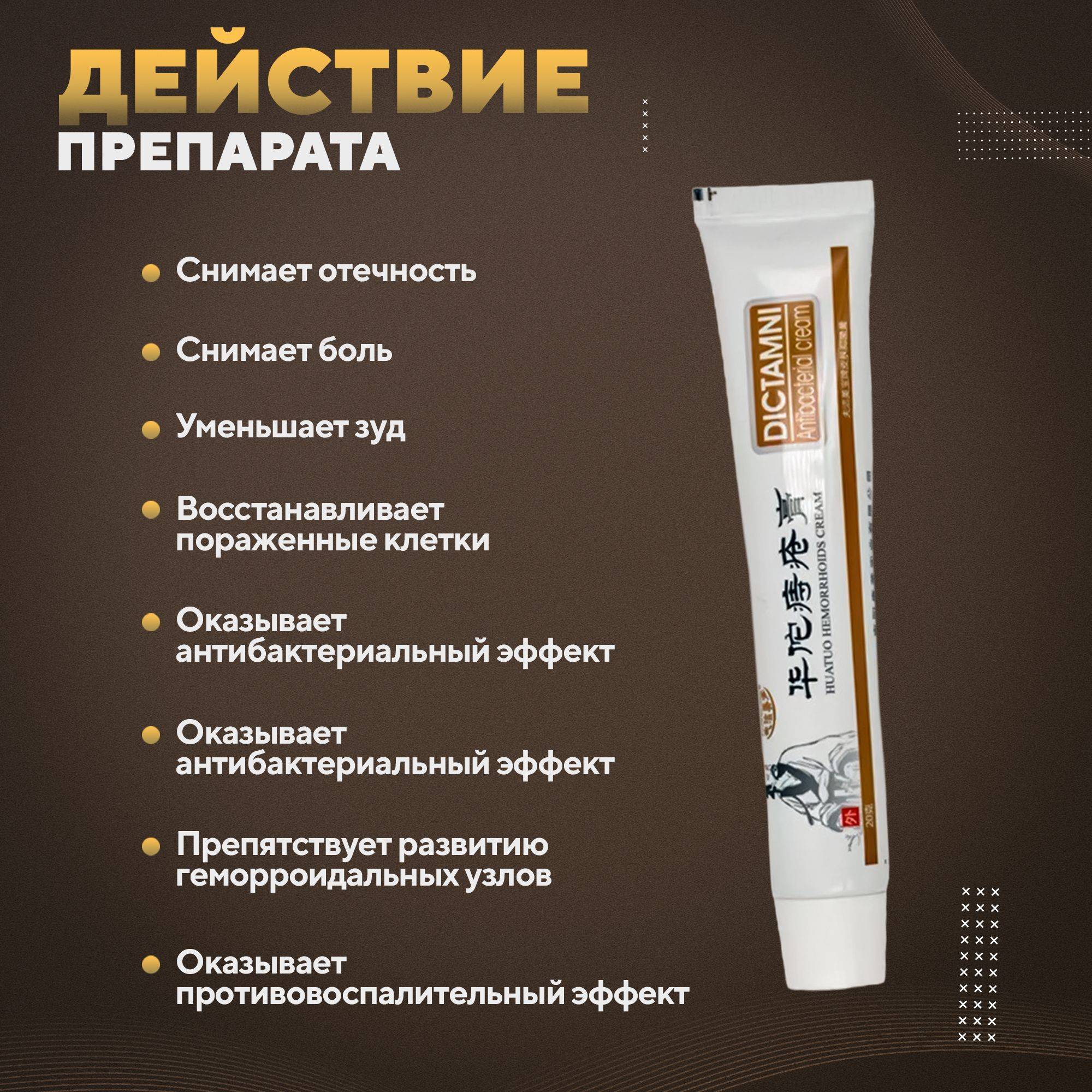 Little Buddha Hemorrhoid Ointment – Natural Relief for Internal and External Hemorrhoids #4