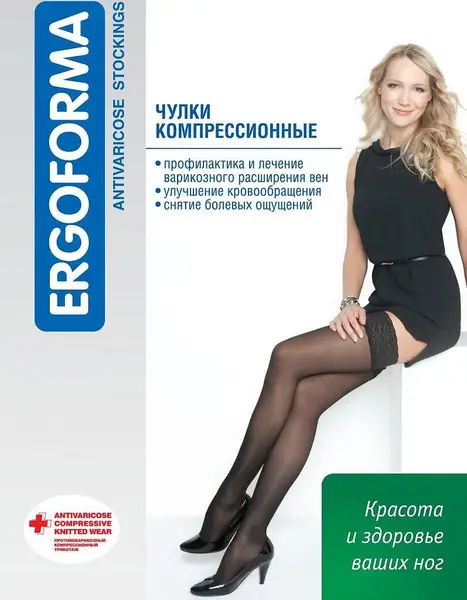 Agate Grey Compression Stockings