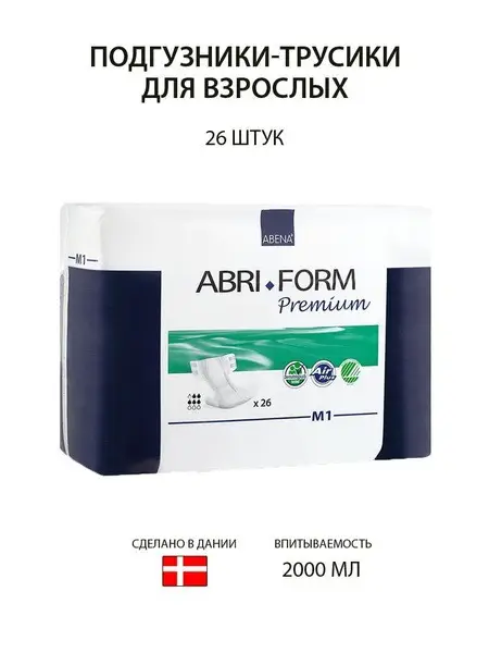 Abri-Form Premium Adult Diapers Size M1 (70-110cm) - 26 Count