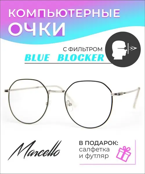 Stylish Unisex Blue Light Blocking Glasses - AB0377 C1