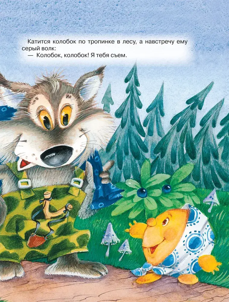 Малышкина книжка для дочки и сынишки фото книги 5