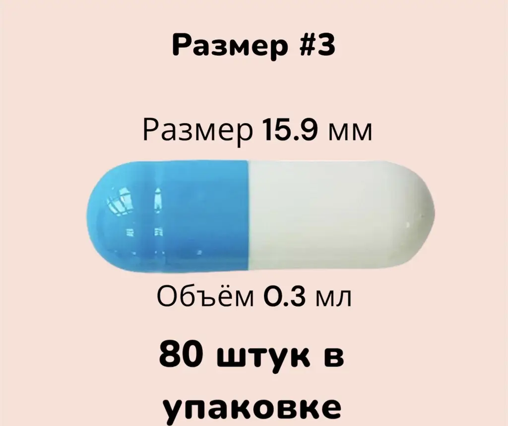 ZhelKap Empty Gelatin Capsules #3 Small Size, White and Blue, 80 Count #1