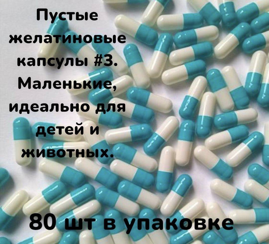 ZhelKap Empty Gelatin Capsules #3 Small Size, White and Blue, 80 Count #2
