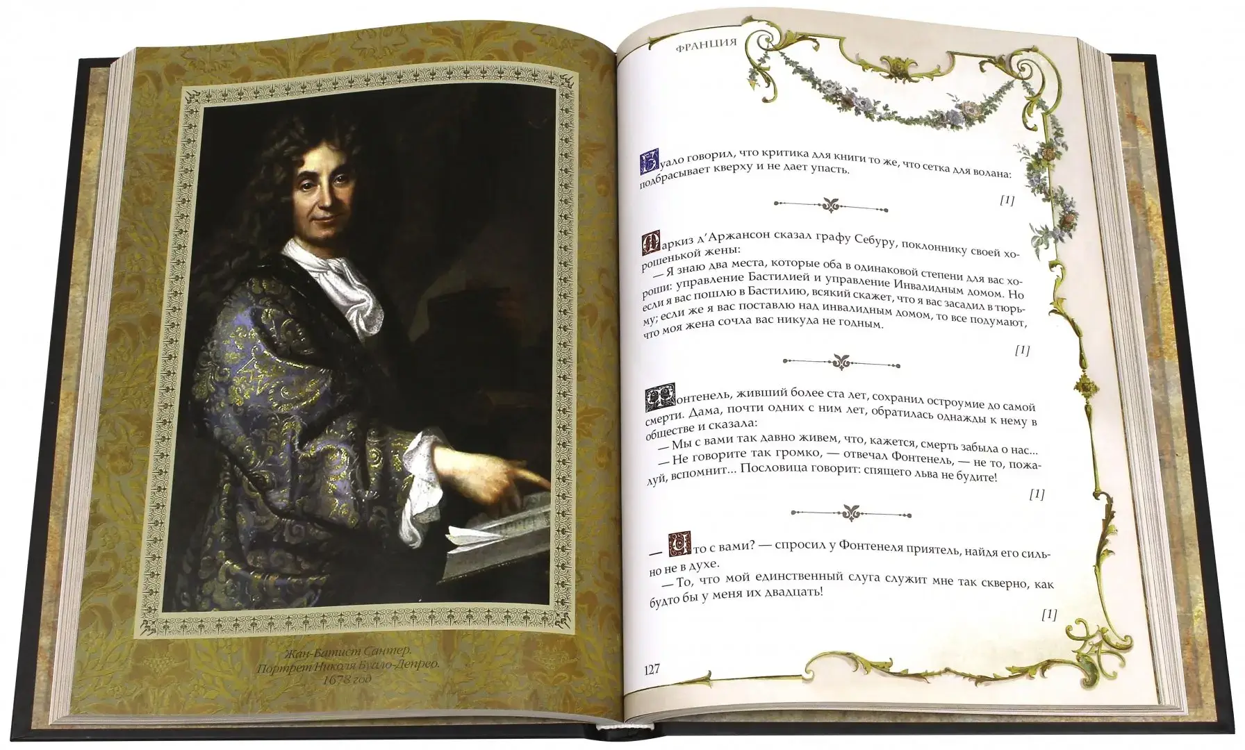 Остроумие мира фото книги 2