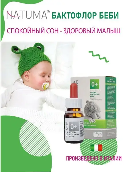 Baby Baktoflor: Probiotic for Colic, Constipation &amp; Diarrhea