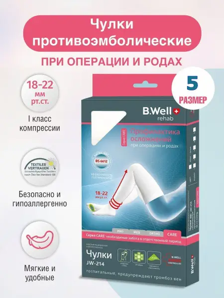 B.Well Compression Stockings: White, 1 Pair, Class 1 Compression