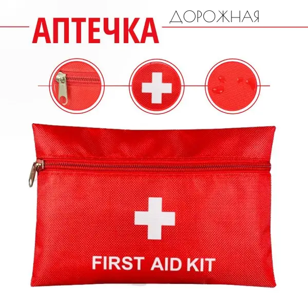 18x25cm Envelope First-Aid Kit