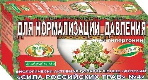 Herbal Tea No.4 for Blood Pressure Normalization, 20 Bags, SILART - Strength of Russian