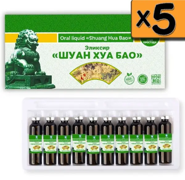Shuan Hua Bao Elixir: 5-Pack Immune Support &amp; Infection Prevention (Li West)