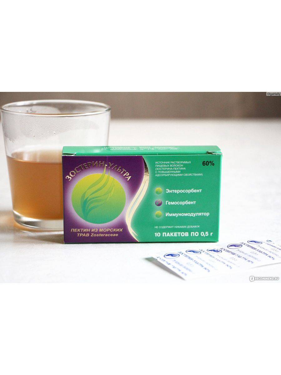 Zosterin-Ultra 60% 10 Packets of 0.5g #7