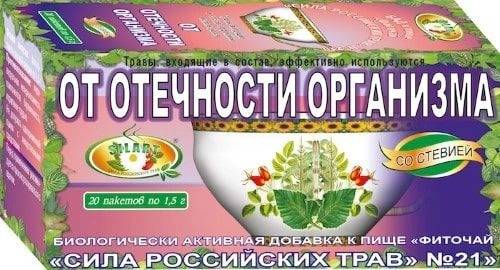 Herbal Tea No. 21 "Against Edema" - 20 Bags - "Power of Russian Herbs"