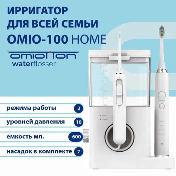 OMIO-100 Water Flosser &amp; Sonic Toothbrush: Professional Oral Care Set