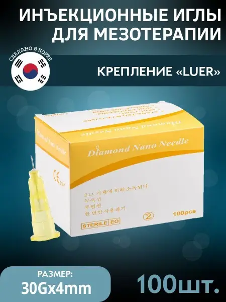 100 Pack 30G (0.3x4mm) Diamond Nano Needles