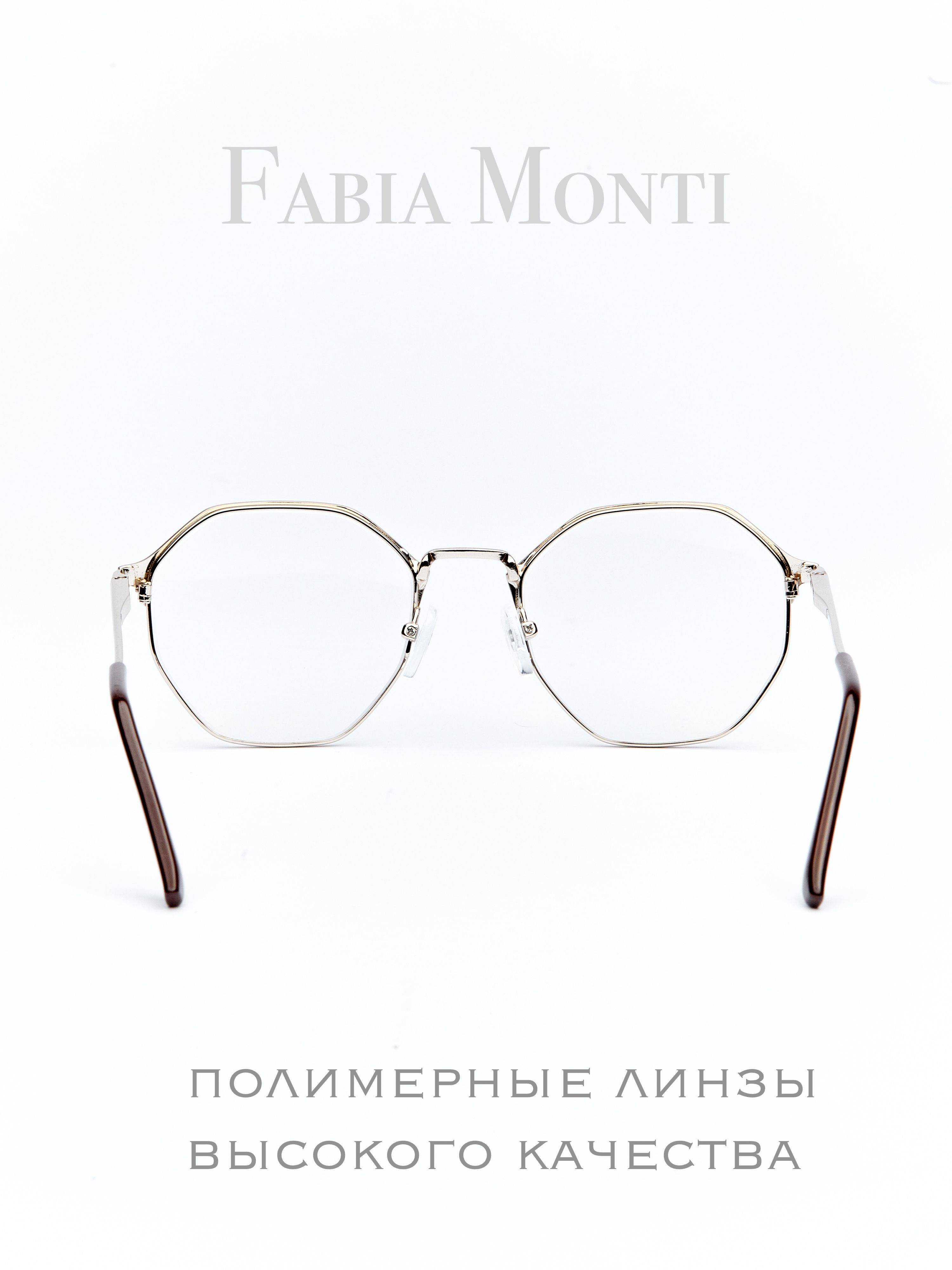 Fabia Monti FM8958C4K Computer Glasses, Beige Gold, UV-400, Anti-Reflective, Hexagonal Frame, Adult #11