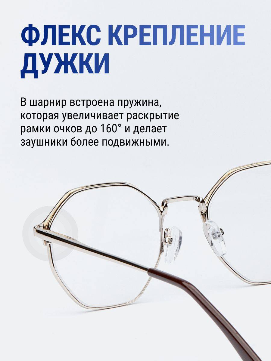 Fabia Monti FM8958C4K Computer Glasses, Beige Gold, UV-400, Anti-Reflective, Hexagonal Frame, Adult #7