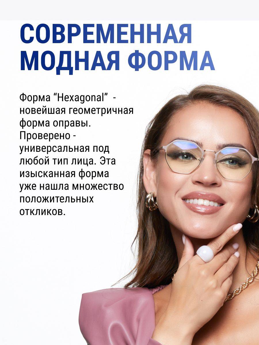 Fabia Monti FM8958C4K Computer Glasses, Beige Gold, UV-400, Anti-Reflective, Hexagonal Frame, Adult #8
