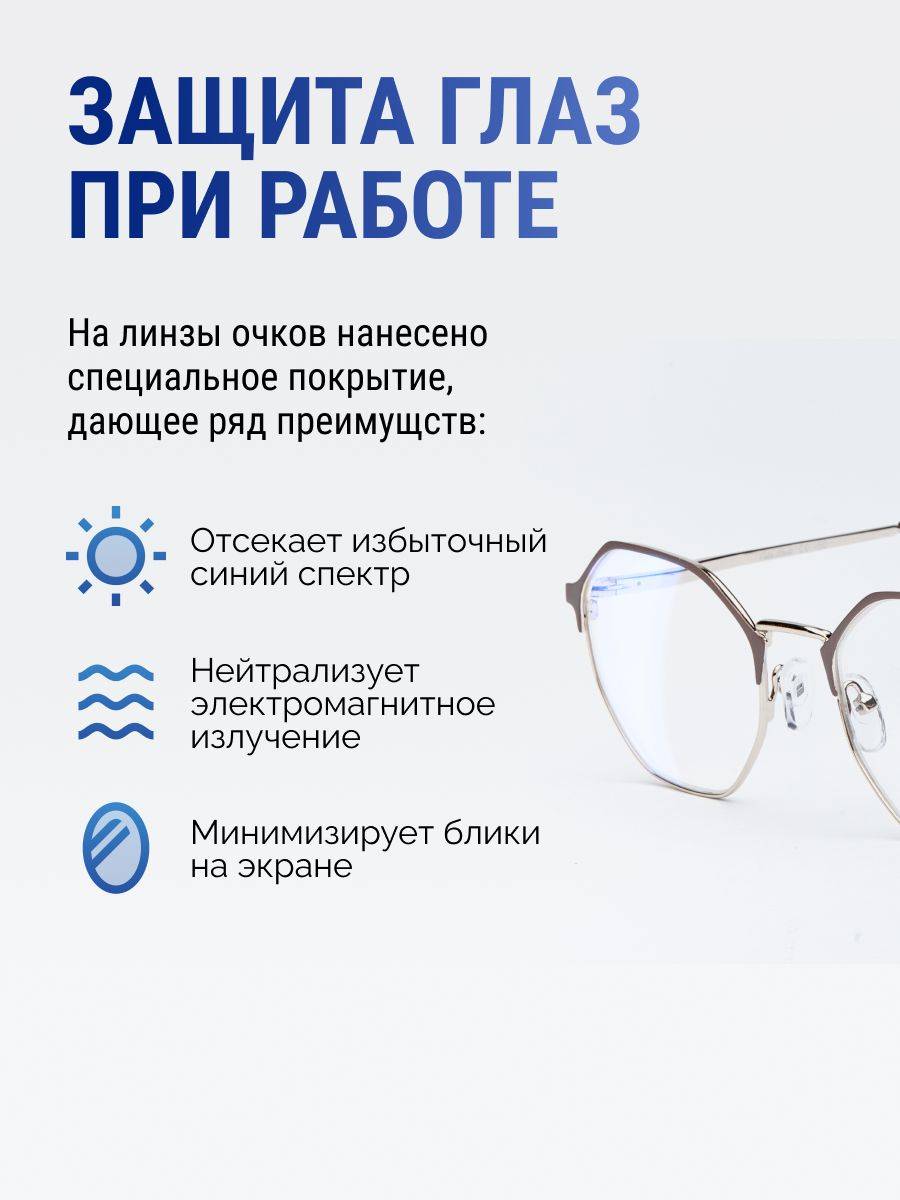Fabia Monti FM8958C4K Computer Glasses, Beige Gold, UV-400, Anti-Reflective, Hexagonal Frame, Adult #6