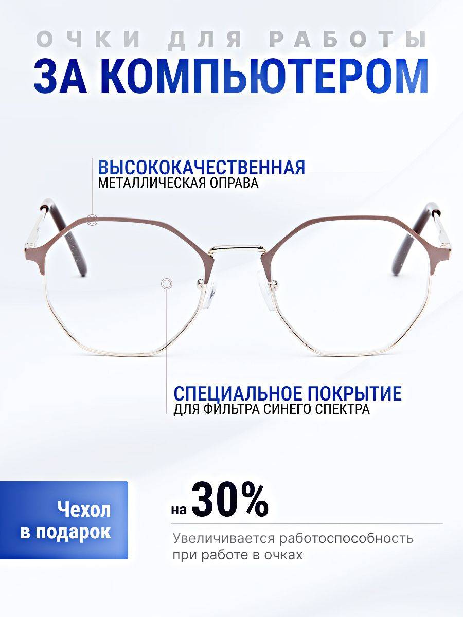 Fabia Monti FM8958C4K Computer Glasses, Beige Gold, UV-400, Anti-Reflective, Hexagonal Frame, Adult #2
