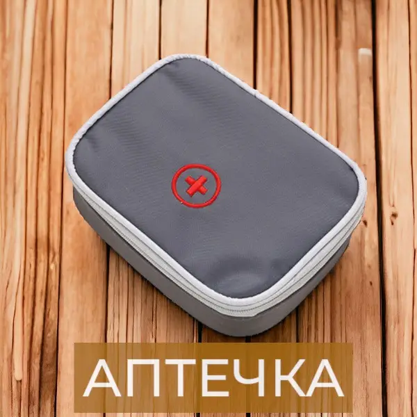 Empty First-Aid Kit: Ready to Fill