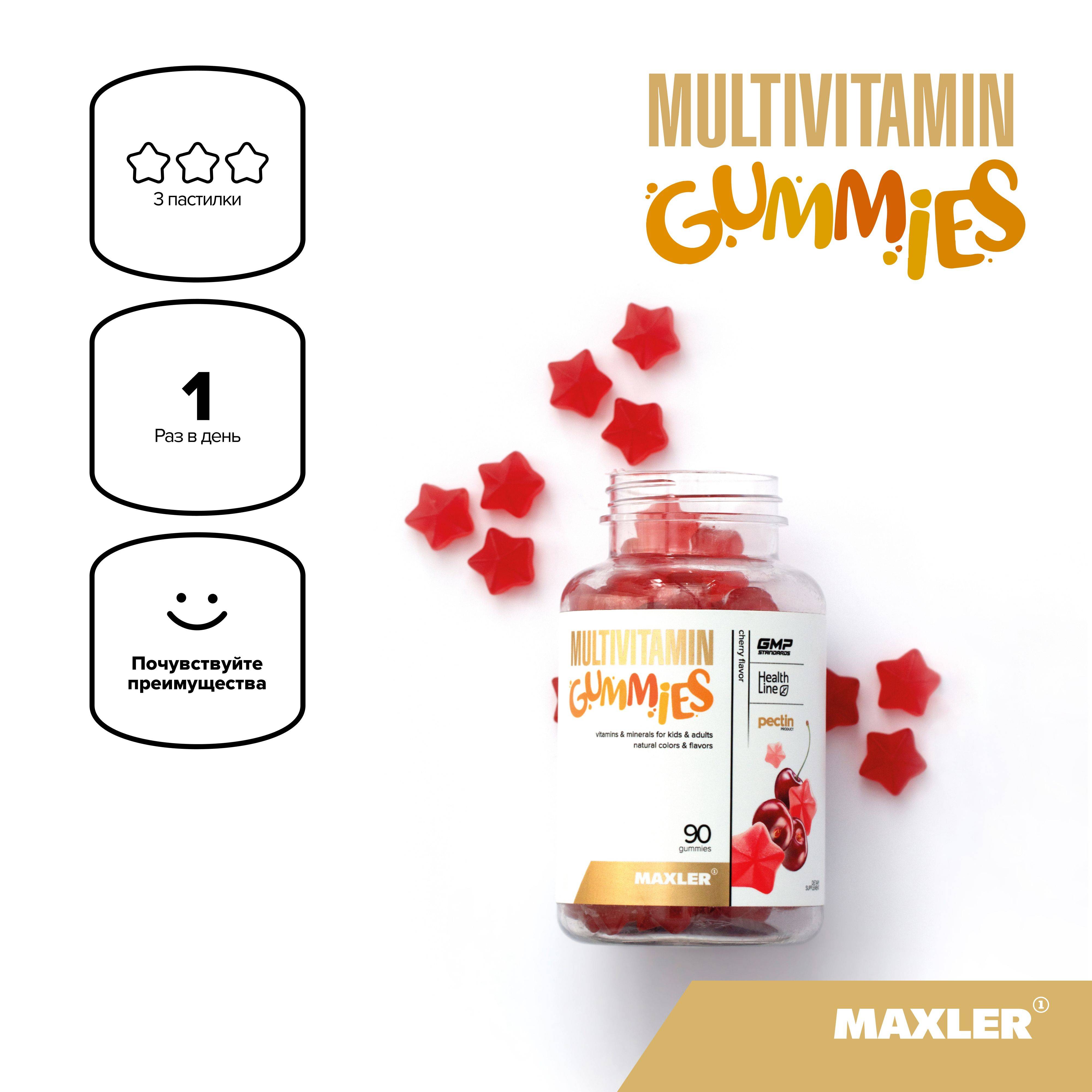 Maxler Multivitamin Gummies 90 ct Orange - Children's Chewable Multivitamins 180 g #4