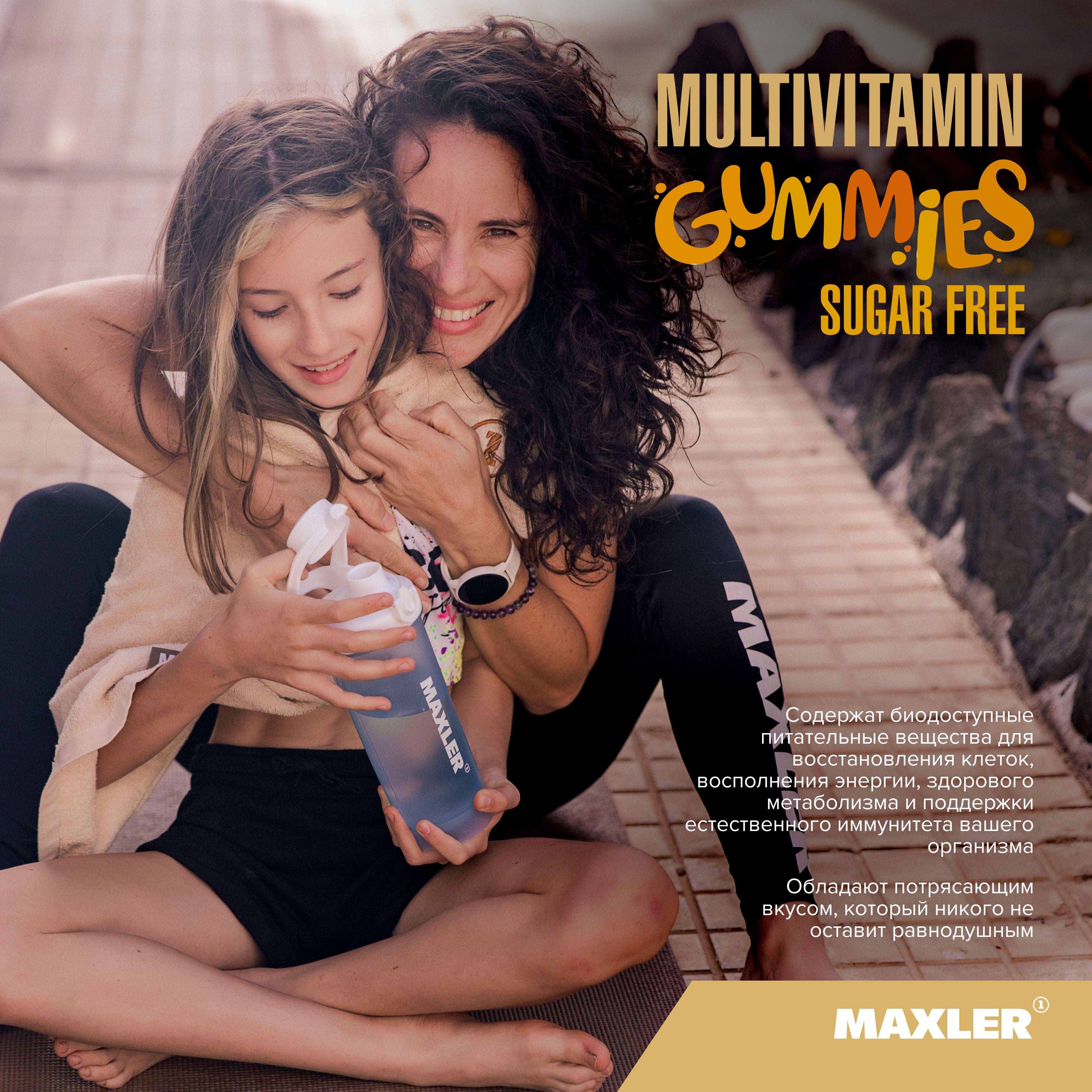 Maxler Multivitamin Gummies Sugar Free A B C D E 90 Count Orange Flavor #7