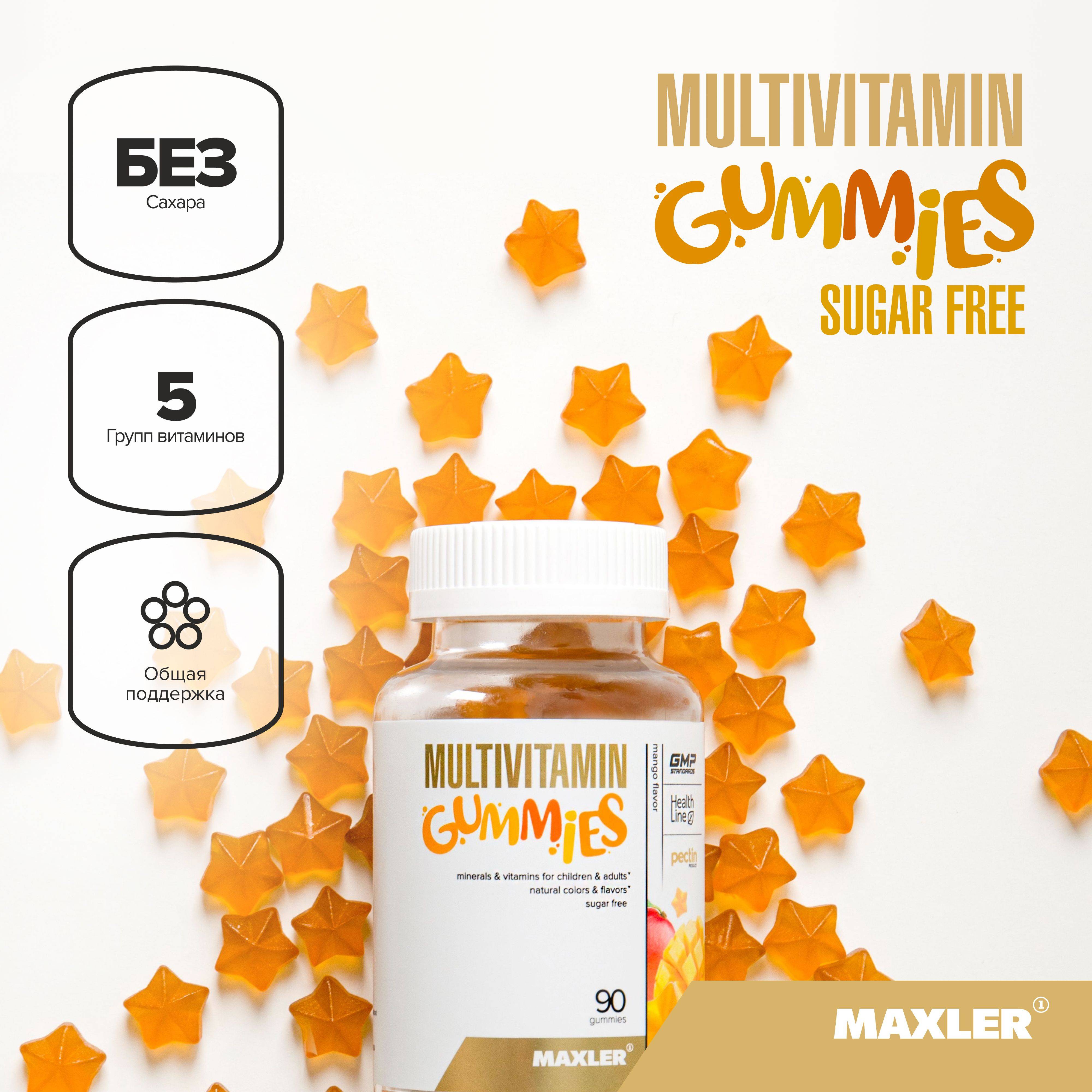 Maxler Multivitamin Gummies Sugar Free 90 ct Mango - Chewable Pastilles for Children and Adults #4