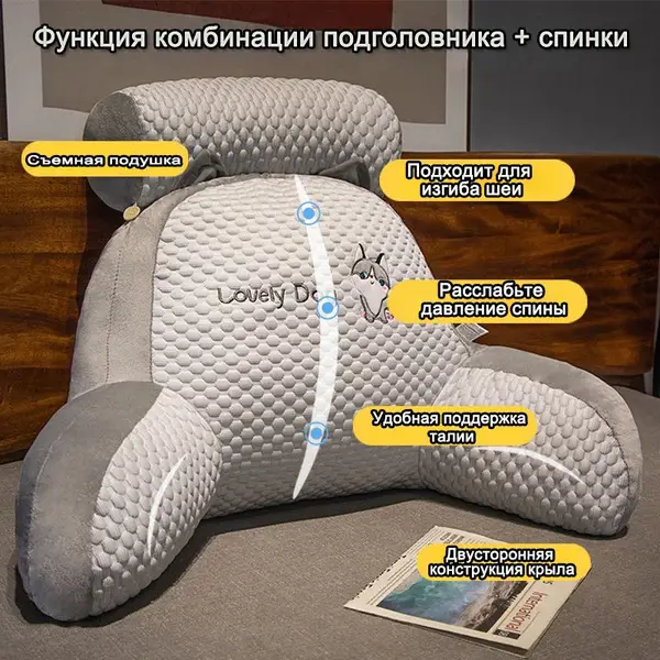 45x60cm Support Pillow