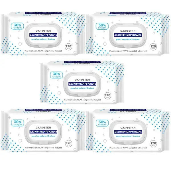 600 Count Antibacterial Alcohol Wipes with Flip-Top Lid