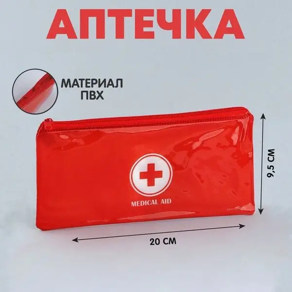 Flat Travel First-Aid Kit - Compact & Organized Medical Kit (20.5 x 9.5 cm)
