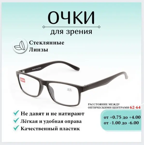 +2.00 Reading Glasses: Traveler Lightweight Readers