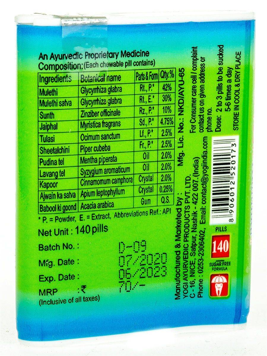 YOGI Yogi Kanthika Dragee 70 pcs sugar-free Ayurvedic throat and cough relief #8