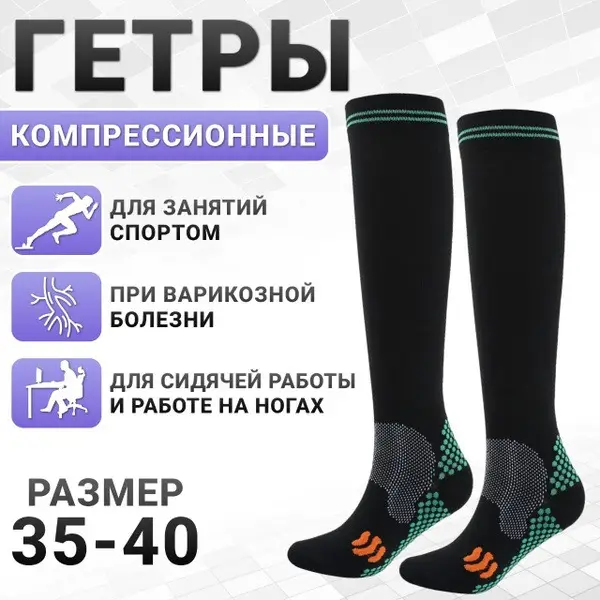 BAOBIOKI Compression Socks: Black, 20-30 mmHg, 2-Pack