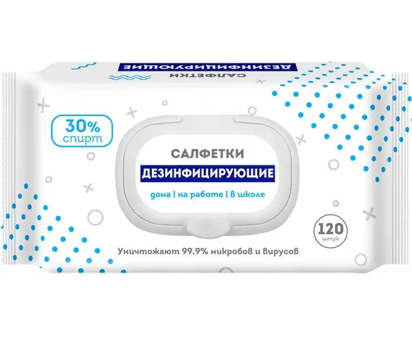 120 Count Antibacterial Alcohol Wipes with Flip-Top Lid