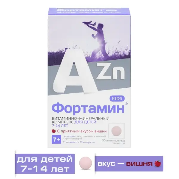 Fortamin 7+ Kids Multivitamins: Cherry Flavor, Immune Support, Brain Boost