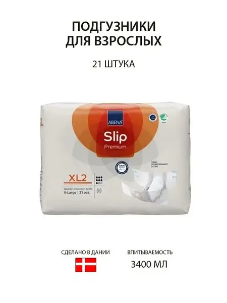 Absorbent Adult Diapers XL2 Size (Large), 21 Count