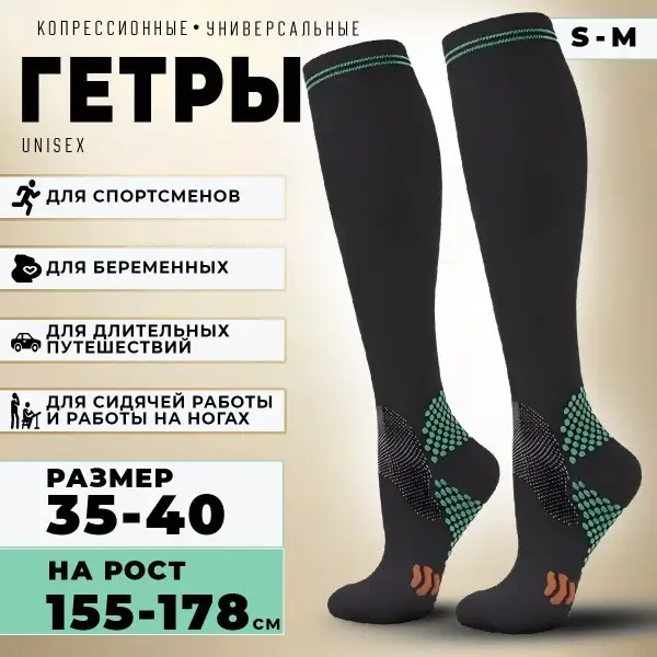 BAOBIOKI Compression Socks - Black, 20-30 mmHg Compression, 2 Pack