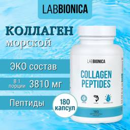 LabBionica Marine Collagen Peptides 180 Capsules with Vitamin C #1