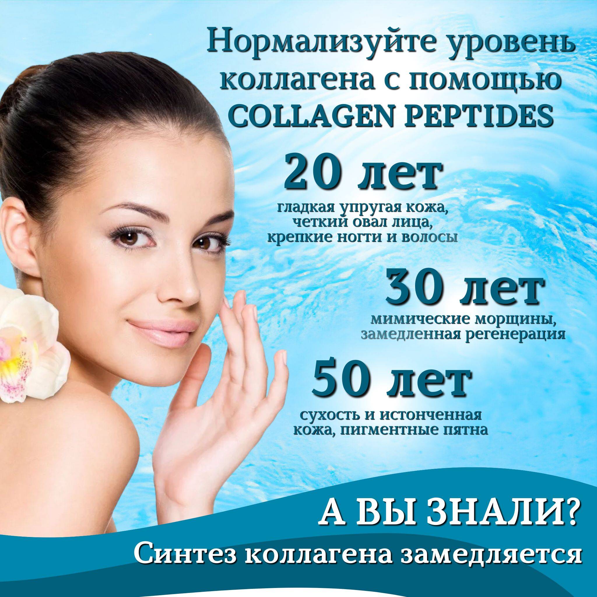 LabBionica Marine Collagen Peptides 180 Capsules with Vitamin C #7