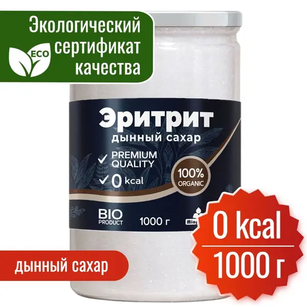 Erythritol 1kg: Organic Melon Sugar, Natural Sweetener for Healthy Diets