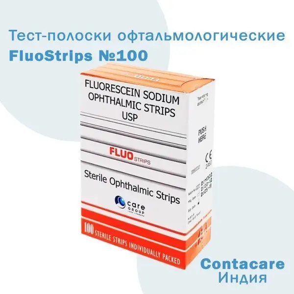 FluoStrips Diagnostic Ophthalmic Strips (100 Count)