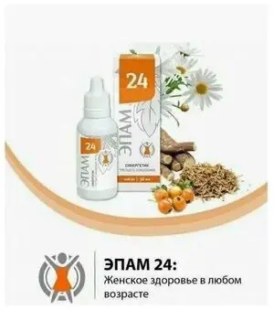 EPAM 24 Gynecological Gel, 30ml