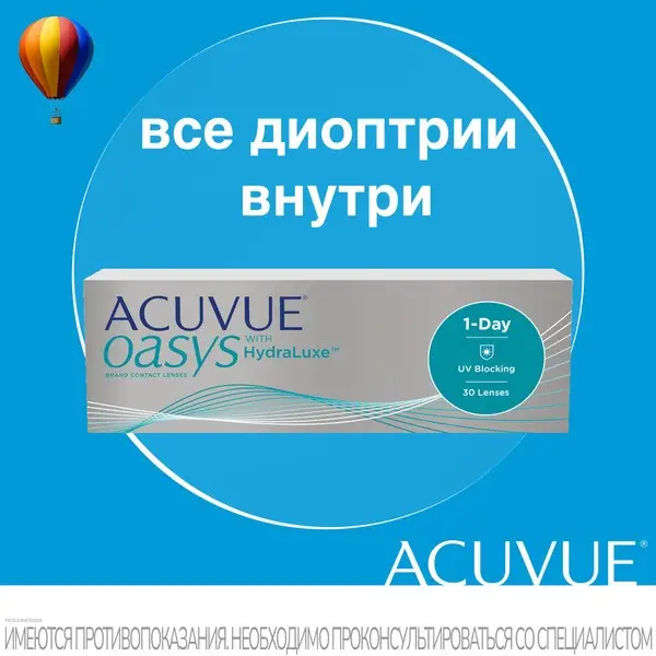 Acuvue Oasys 1-Day Contact Lenses (30 Pack, -2.00, 8.5 DIA)