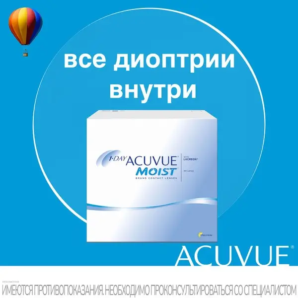 Acuvue Moist 1-Day Contact Lenses (180 Pack, -3.50, 8.5 DIA)